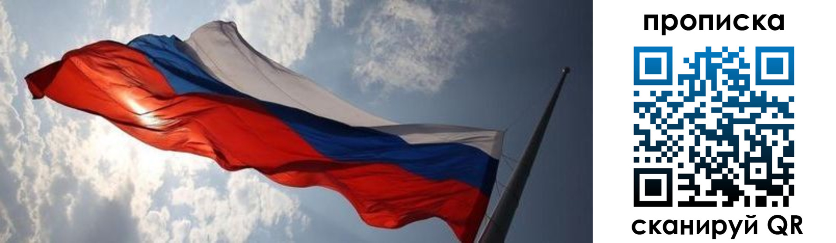 прописка штамп в Нижних Сергах