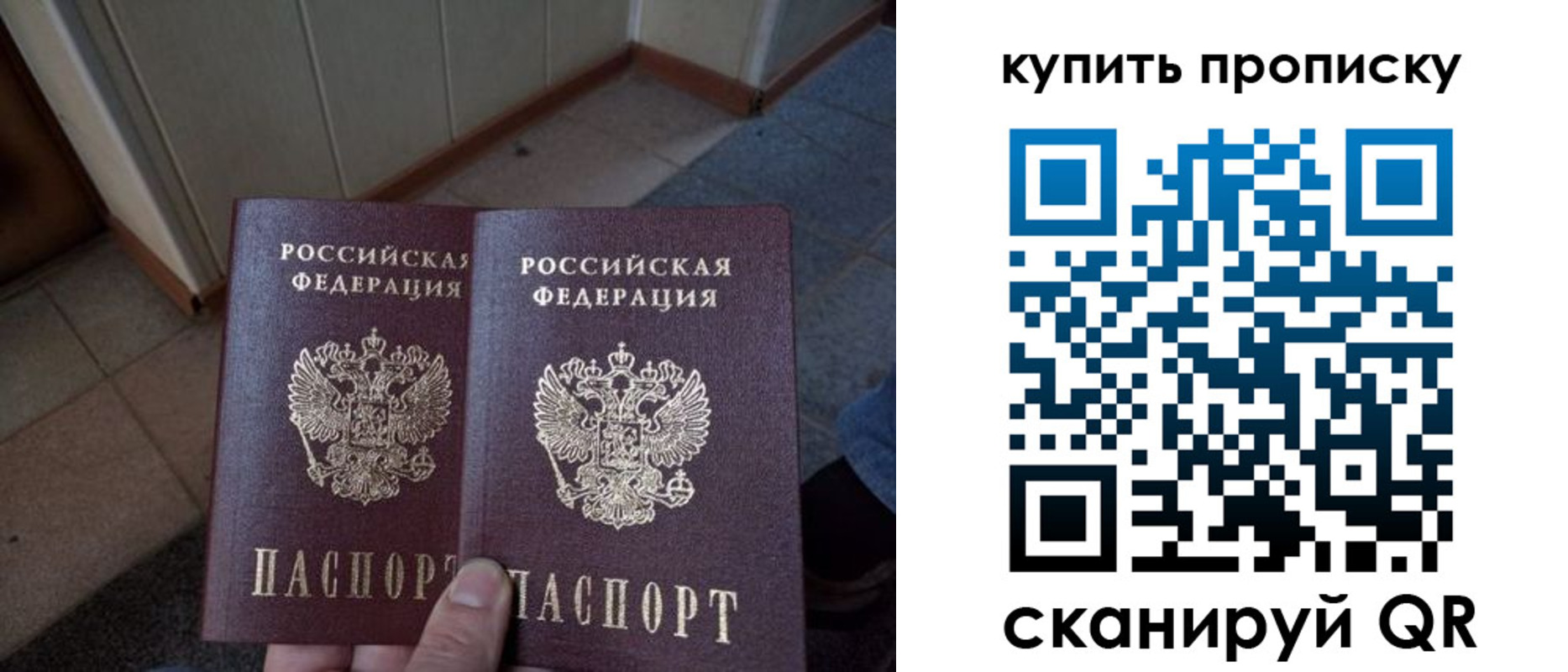 купить прописку в Нижних Сергах