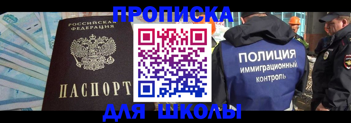 прописка регистрация в Нижних Сергах