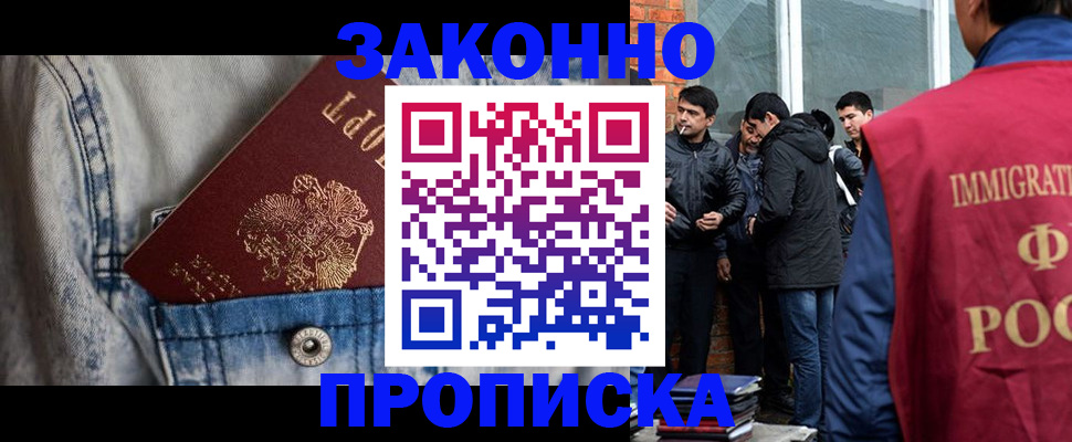 прописка для школы в Нижних Сергах