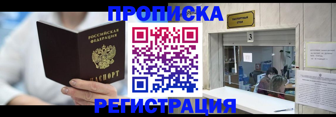 найти адрес прописки в Нижних Сергах